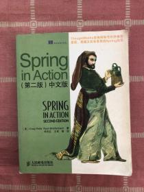 Spring in Action（中文版）