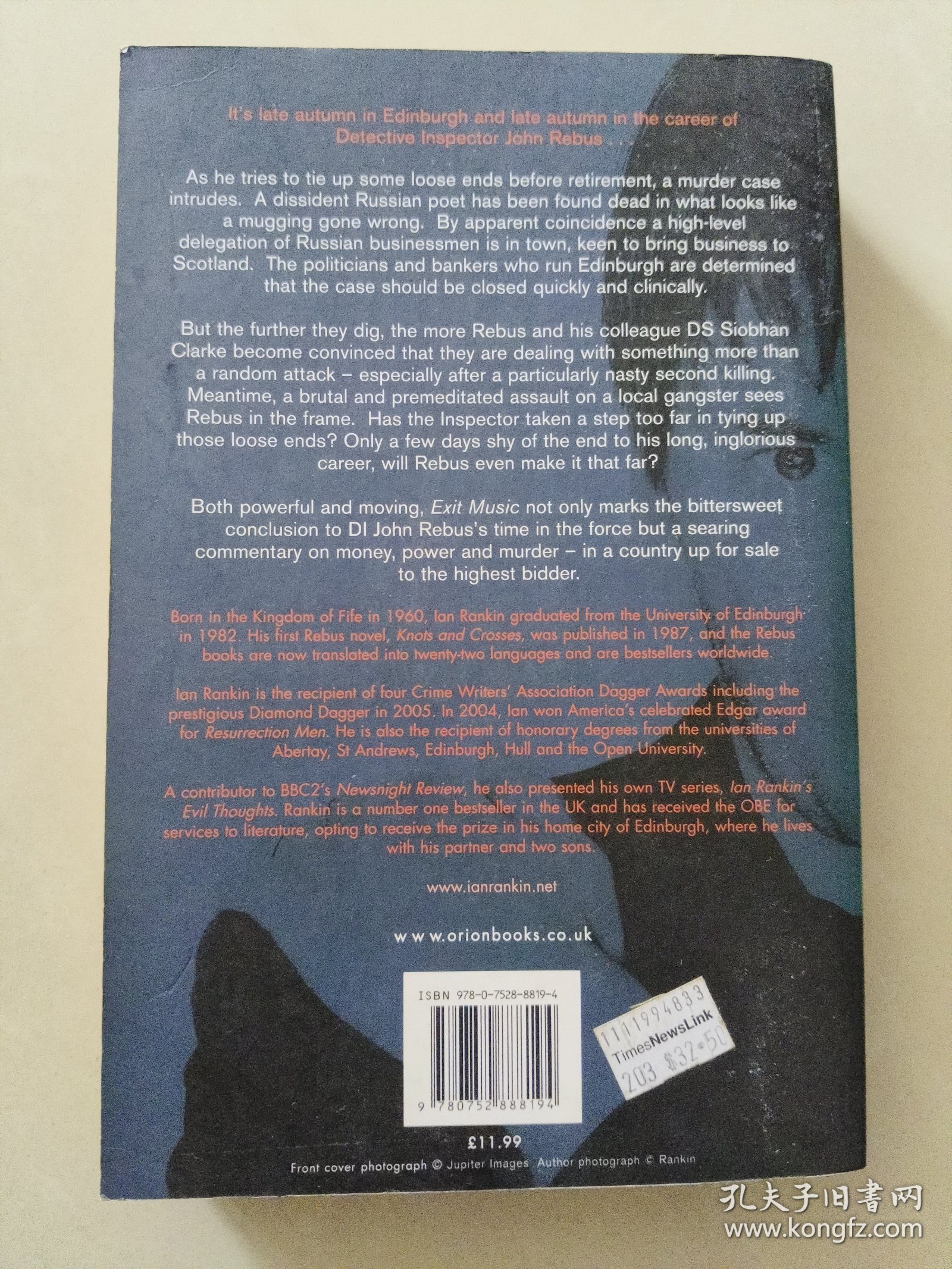 Exit Music 英文原版 16开 较厚