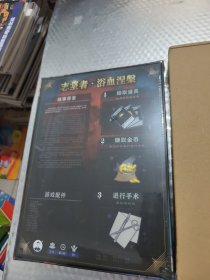 志坚者:浴血涅槃