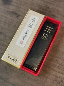 墨运堂玉品墨块，二丁型，少量使用过，仍有二丁多，昭和六十年造（1985）。实用日墨，性价比高。