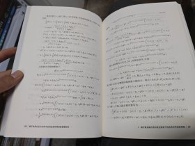全新正版图书 基于有界记忆与共同冲击的投资和再保险策略研究李胜西南财经大学出版社9787550455818