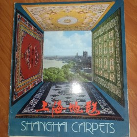 地毯图案(中国土产进出口上海分公司)图样