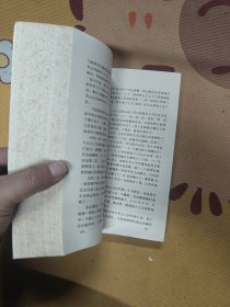 万里长征亲历记