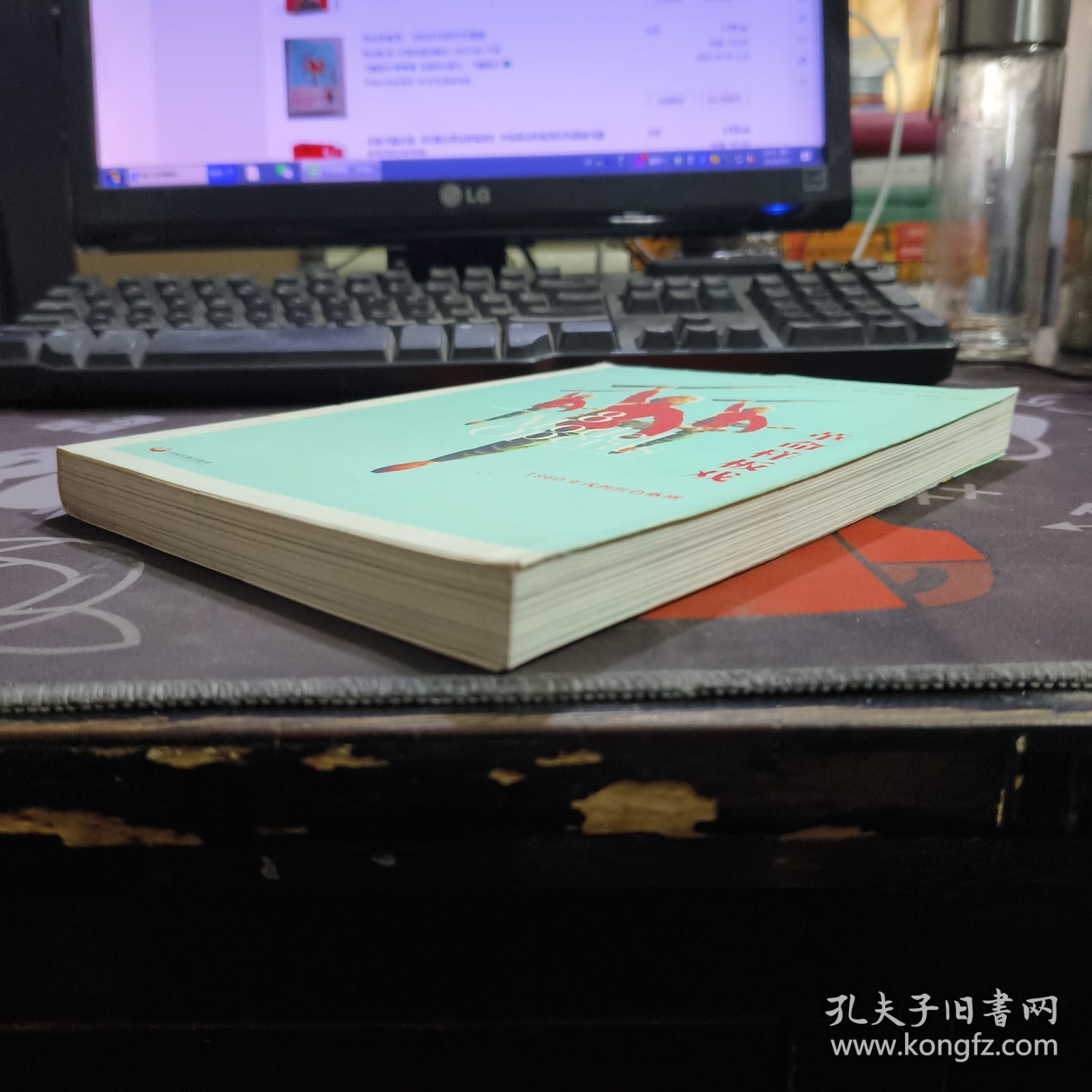 革命样板戏：1960年代的红色歌剧