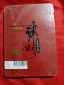 老，绝版铁盒装：《世界神曲大全》塑封未拆 单碟