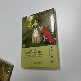 安娜·卡列尼娜
