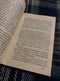 御香缥缈录