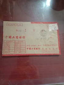 银联封联行专用手写邮资快件封实寄封