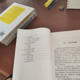 李明新：追求实与活的语文教育思想