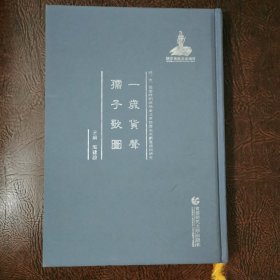 一岁货声 孺子歌图