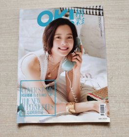 OK 精彩 封面人物：欧阳娜娜