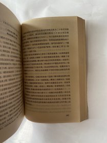 中国电影发展史(第一卷)