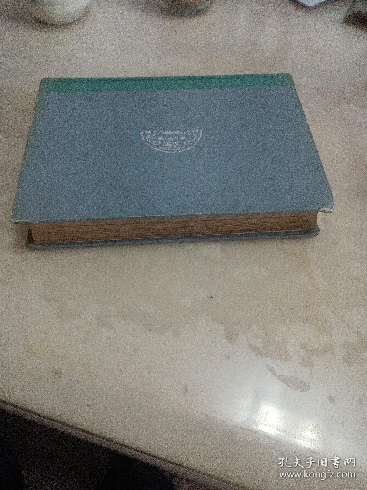 明史演义