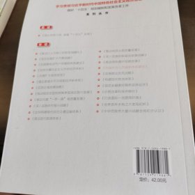 加强社会公共服务体系建设