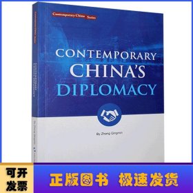 Contemporary China's diplomacy