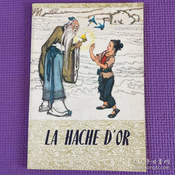 LA HACHE D‘OR