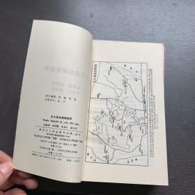 著名景点寺庙历史古迹遗迹等简介游览图导游图等等共39册合售:安徽名胜古迹——皖志资料之四，桂林名胜古迹，长白山旅游景观下，大足石刻，风光名胜介绍 采石矶，黄山，天下第一桥，北京新名胜，中国旅游丛书 普陀山，张家界，云岗石窟，九华山的传说，桂林山水简介，山陕甘会馆，清东陵，故宫简介，五台山导游，明十三陵导游，东山岭，清西陵，古今名刹玄中寺，潭柘寺，峨眉山导游，京西风光，峨眉山旅游指南，圆明园园史介绍