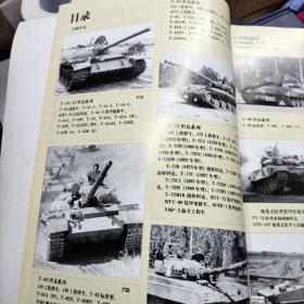 苏军坦克装甲车辆