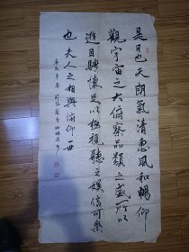 无锡 姚栋梁 90年代书法9幅 便宜出了