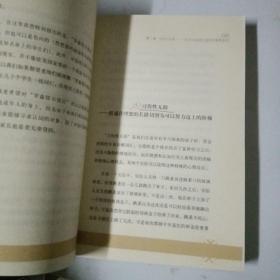 爱在左，管教在右：金韵蓉的亲子书