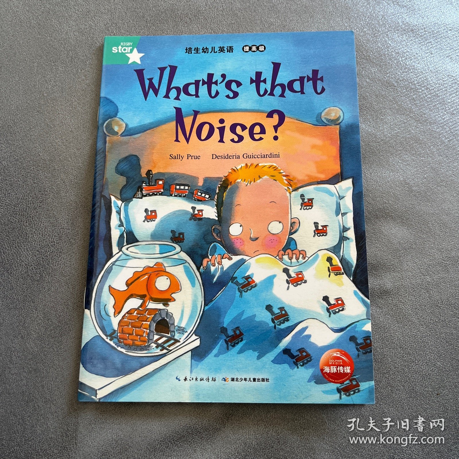 What’s that noise培生幼儿英语 提高级（ 含24册图书，3张英式发音CD）