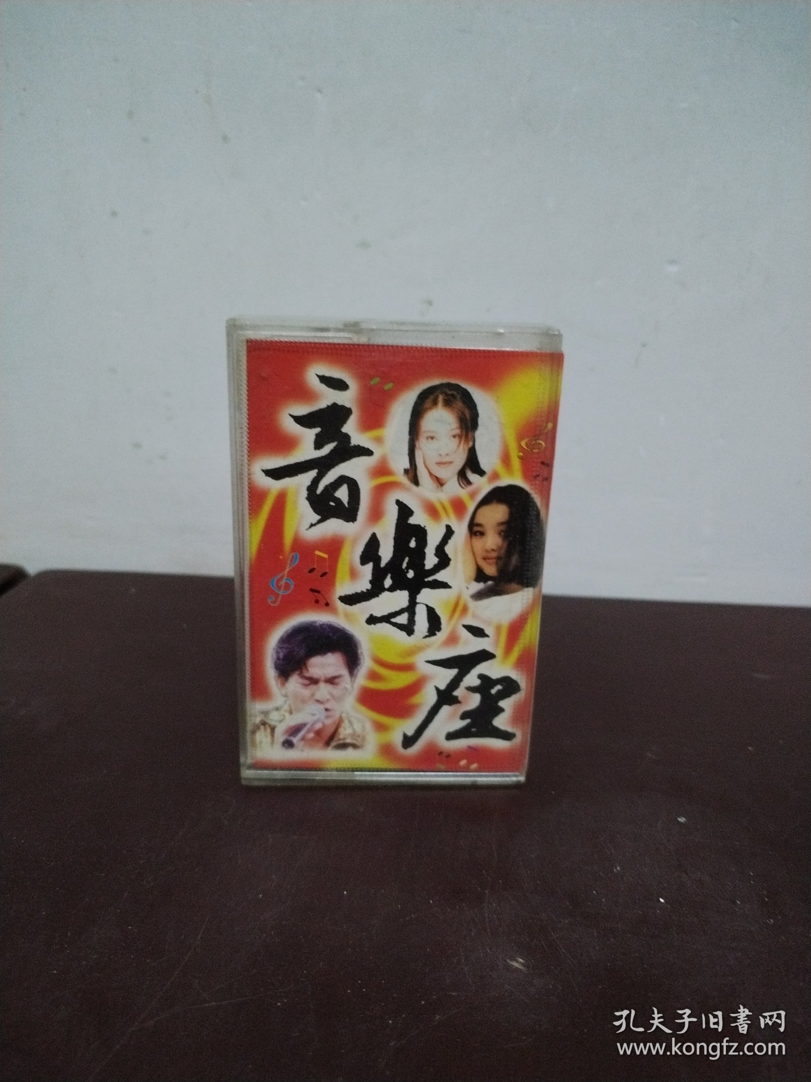 音乐座（磁带）