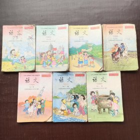 2000两千年代小学语文课本，人教版 九年义务教育六年制小学教科书 语文 第六七八九十十一十二册6-12册7本合售，第八册黑白版 其他册彩色版 不缺页 实物拍摄