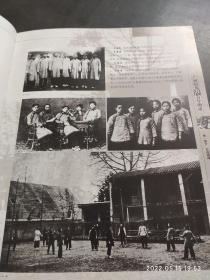 广州妇女百年图录1910-2010 （精装大16开，库存全新，书重1.63公斤）