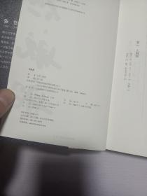 夜航船（作家榜经典文库）