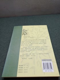 茶叶秘密：情要用水调