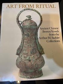 赛克勒青铜器 Art From Ritual: Ancient Chinese Bronze Vessels from the Arthur M. Sackler Collections 1983年