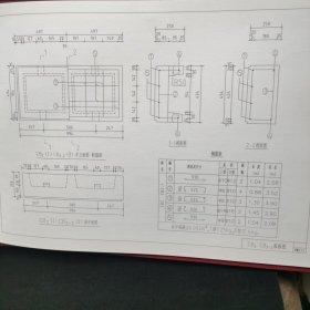 加筋土挡墙工程图集