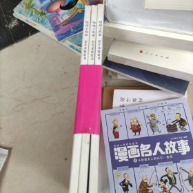 给孩子的第一套艺术鉴赏书（共3册）