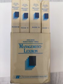 Management-Lexikon 企业管理词典——Fritz Neske , Markus Wiener （4册全）【德语原版】