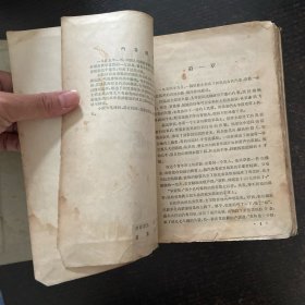 踏平东海万顷浪 精装
