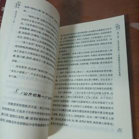 乳品与人生:男人女人一生不断奶