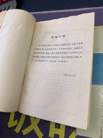 托福600分成语、托福600分试题、托福600分单字3本合售