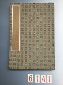 6141 约八九十年代泾县宣纸厂精制《旧空白册页》 共十二开 封面尺寸41x28cm 有水迹发霉如图 价六百元