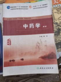 中药学，推拿手法学，人体解剖学，中医诊断学，中医内科学，小儿推拿（二版/高职中医）