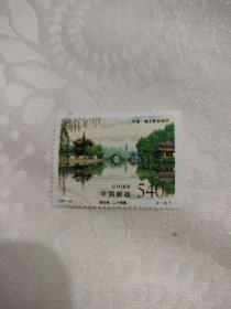 便宜卖了打折邮票（瘦西湖）高值5.4元，信销邮票，几乎看不见邮章。