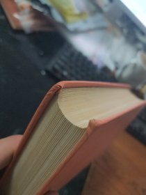 脂砚斋评批 红楼梦 下 Y103