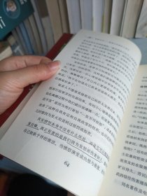 重建信任:爱情与背叛的心理学