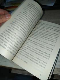 《艰苦的历程—中国工农红军第四方面军革命回忆录选辑》（上下册）【有多幅照片。陈康、程世才等将军回忆录】