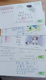 著名儿童文学编辑王济民旧藏友朋明信片