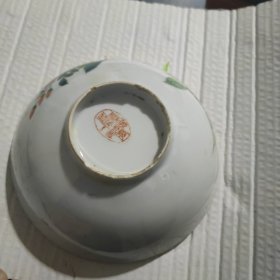醴陵瓷厂 手绘花卉碗 瓷碗
