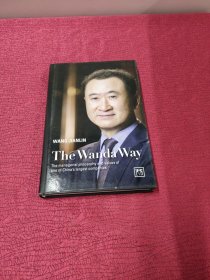 The Wanda Way 精装本