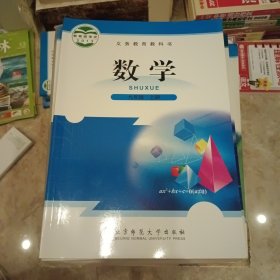 数学