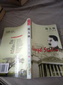 世界十大传记文学名著（共12册）