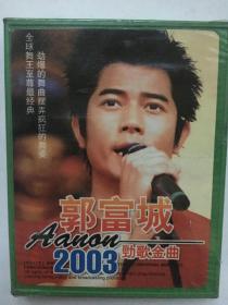 磁带未拆封  郭富城2003