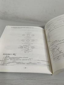 单招导复案机电专业综合理论机械制图液压与气动